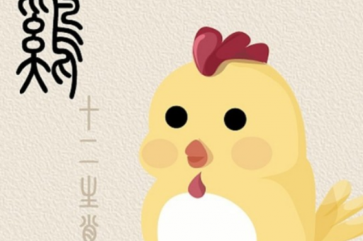 人杰地灵家富裕指的是什么生肖，成语释义答案